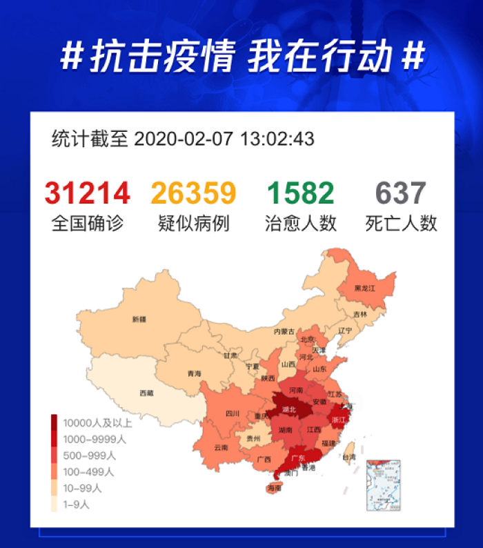 2024澳门六今晚开奖结果出来,警惕虚假博彩信息，远离赌博犯罪