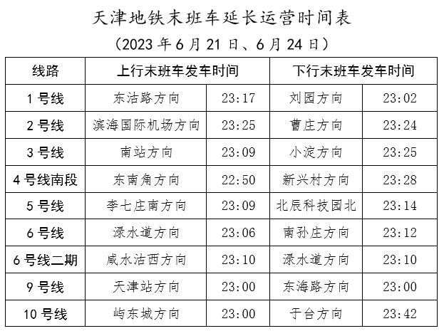 澳门一码一码100准确张子慧,澳门一码一码100准确张子慧——揭开犯罪的面纱