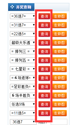 新澳门2024历史开奖记录查询表,新澳门2024历史开奖记录查询表，回顾与探索