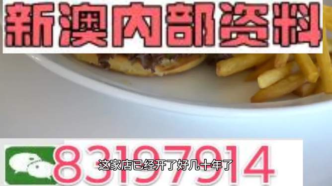 管家婆的资料一肖中特176期,管家婆的资料一肖中特，揭秘第176期的独特魅力与秘密