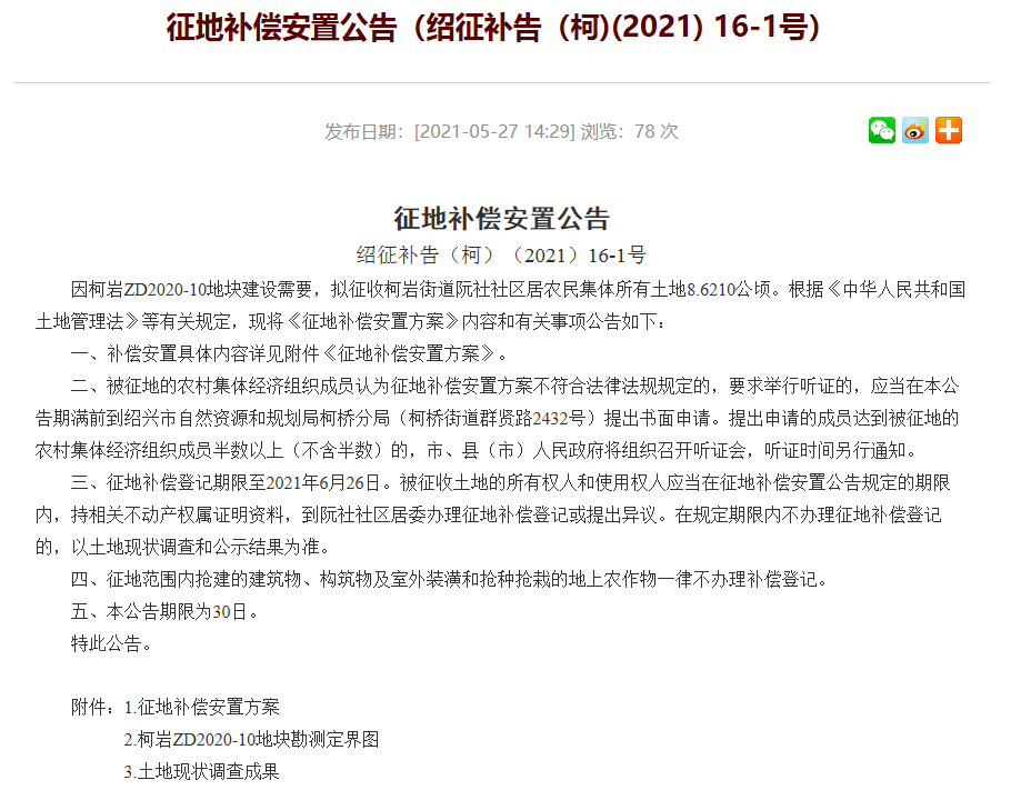 2024澳门天天开彩免费资料,关于澳门彩票的真相与警惕违法犯罪行为的警示