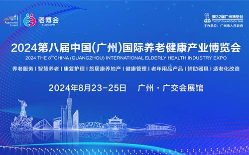 广州会展最新,广州会展最新动态与趋势分析