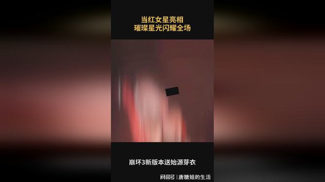 男艺人最新,男艺人最新动态，璀璨星光闪耀娱乐圈