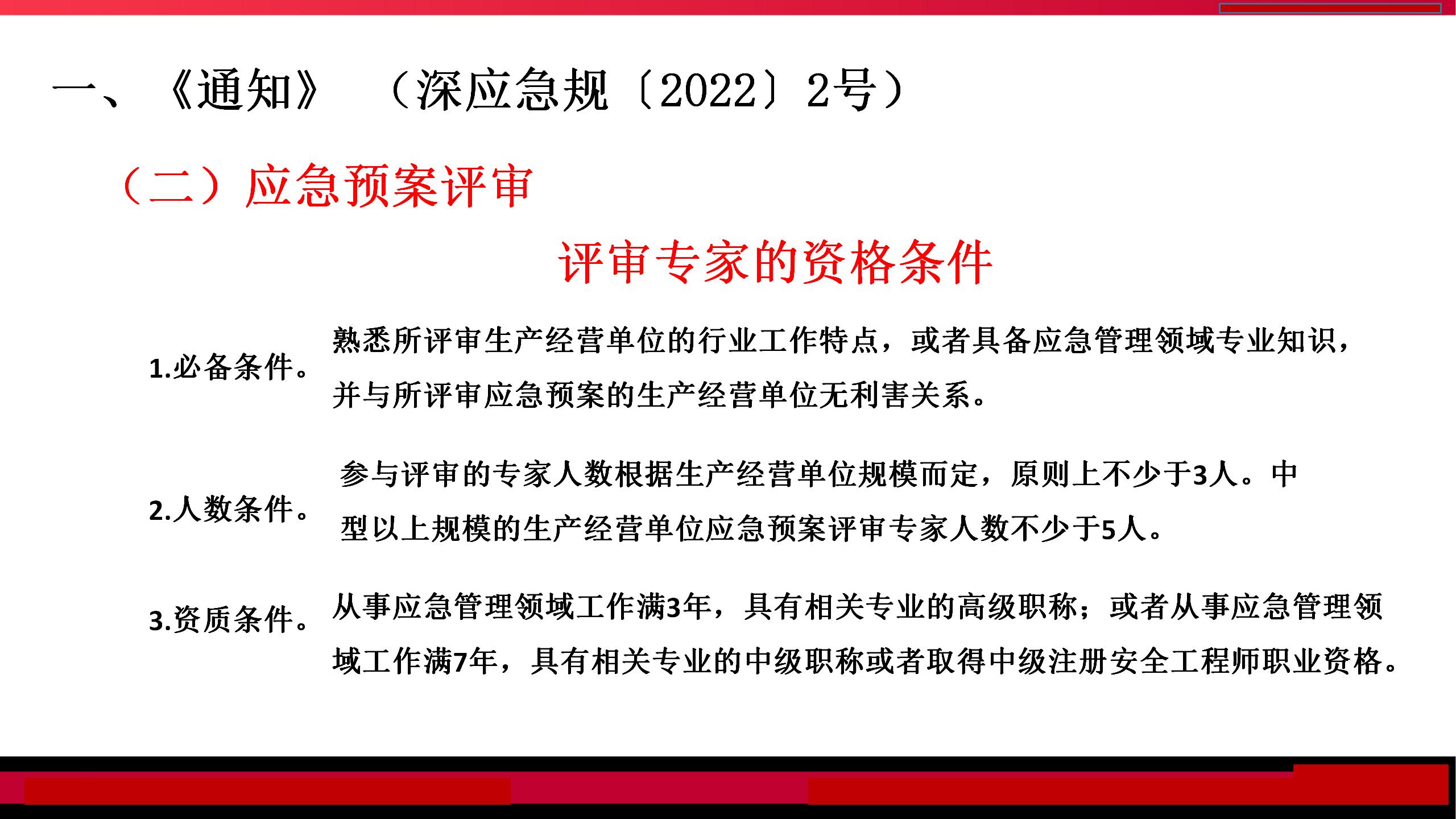 最新呼市火灾,最新呼市火灾，探究事故原因与应对之策