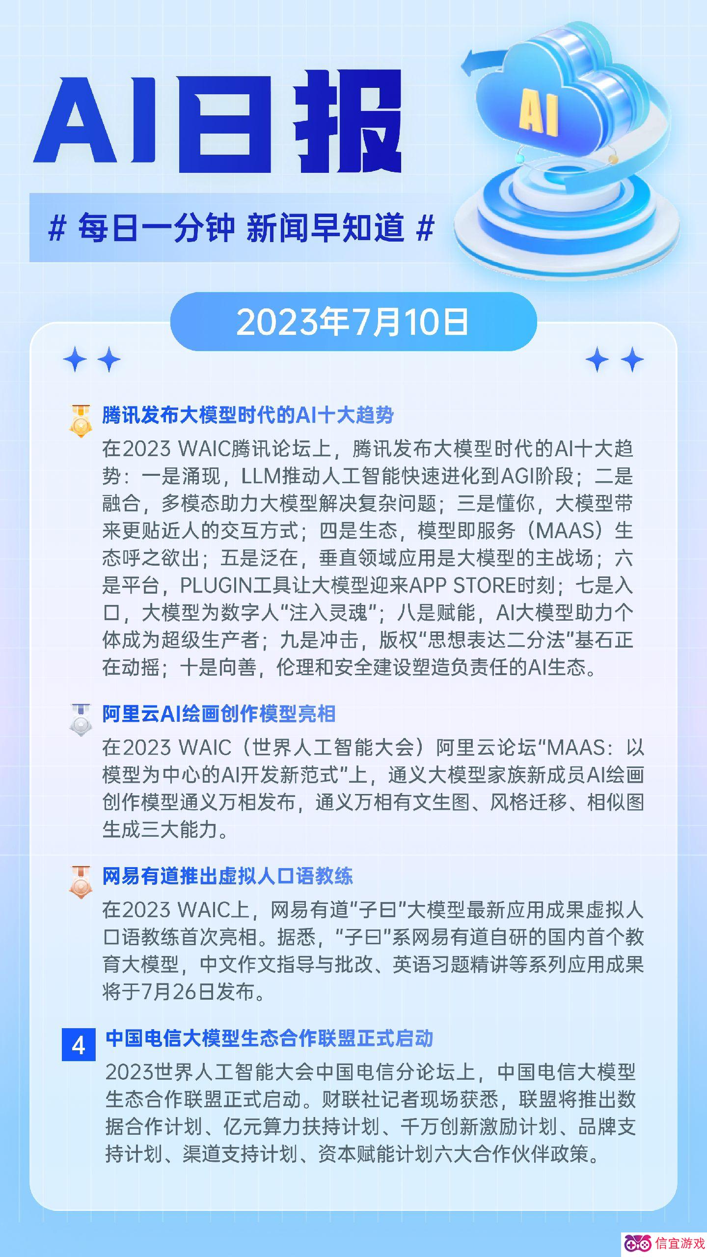 11日最新,探寻新知，揭秘最新动态之11日深度洞察