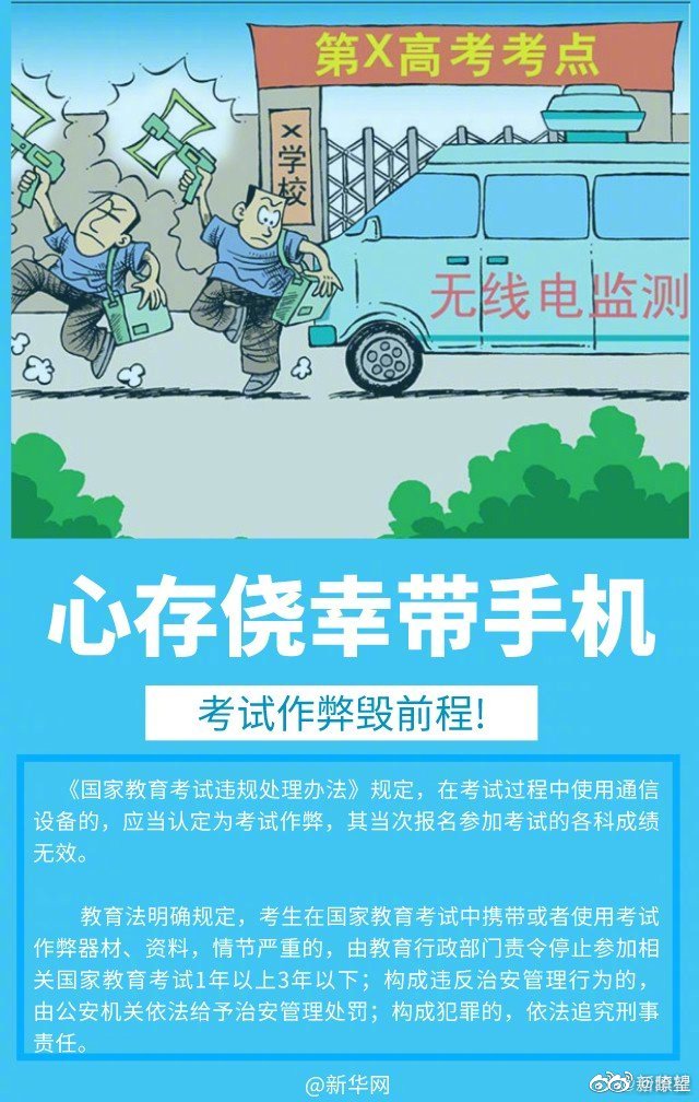 财经 第38页