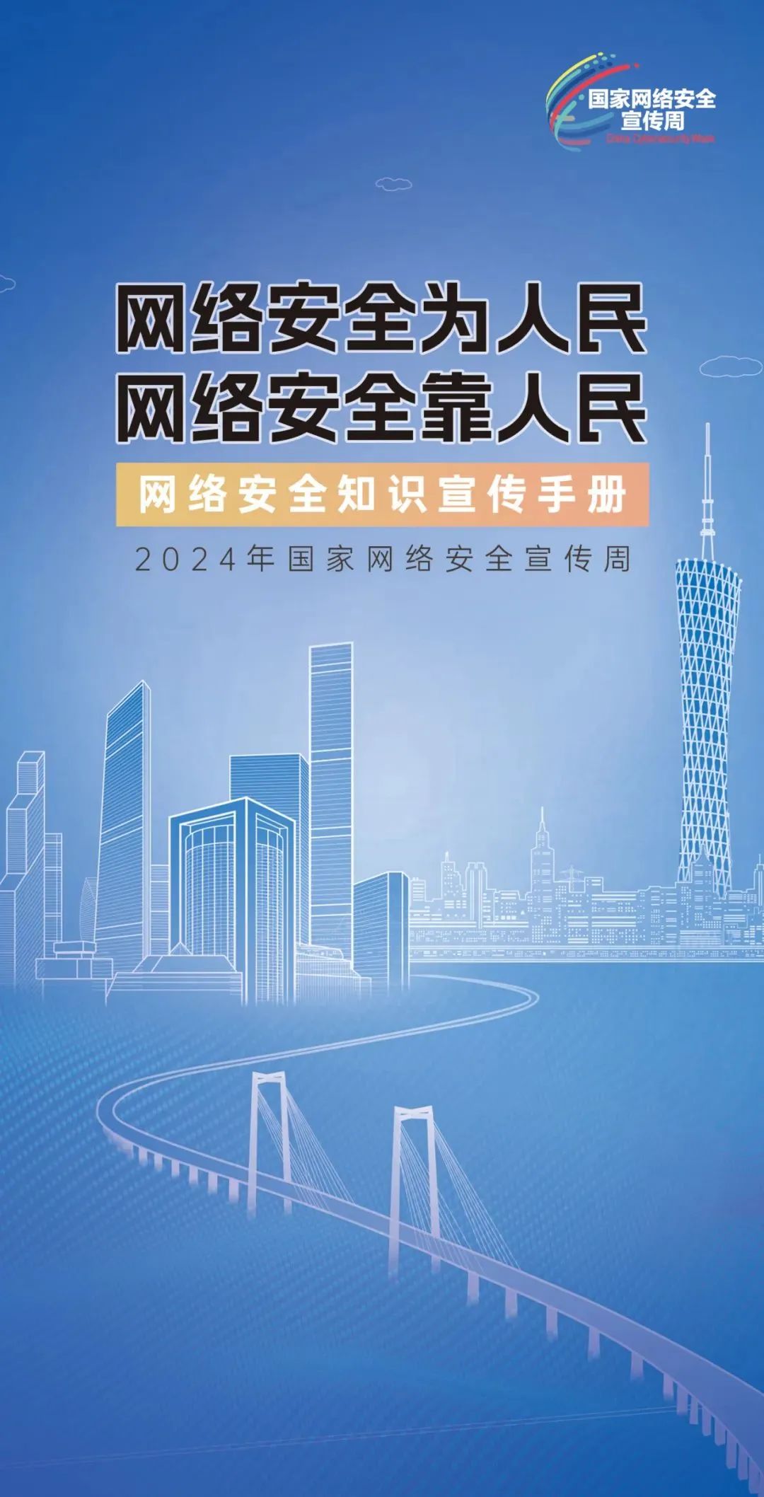 2024年澳门正版免费,澳门正版免费资源背后的犯罪问题，2024年的警示与反思