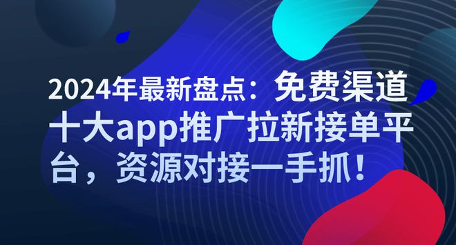 2024新奥精准资料免费大全,2024新奥精准资料免费大全——探索与获取信息的指南