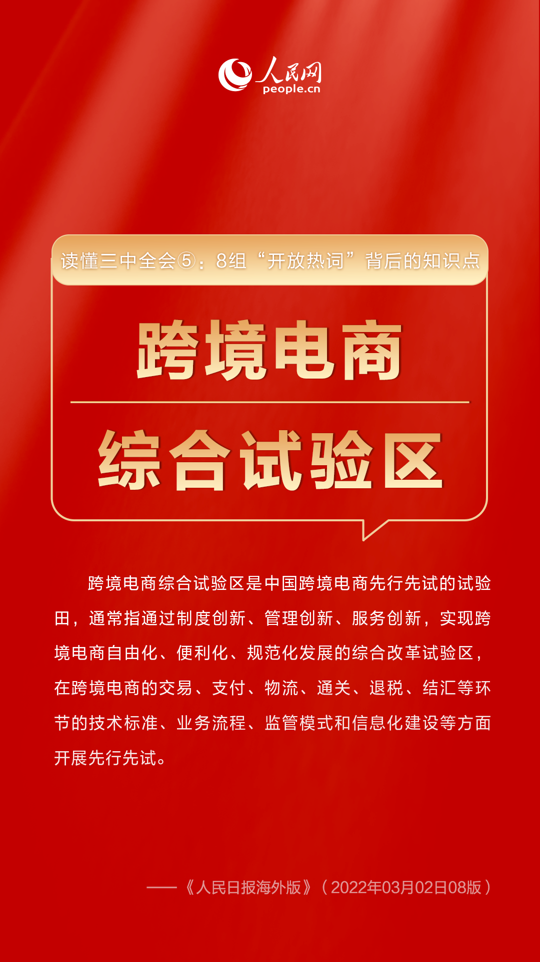 新奥澳彩资料免费提供,警惕网络陷阱，新奥澳彩资料免费提供背后的风险与犯罪问题