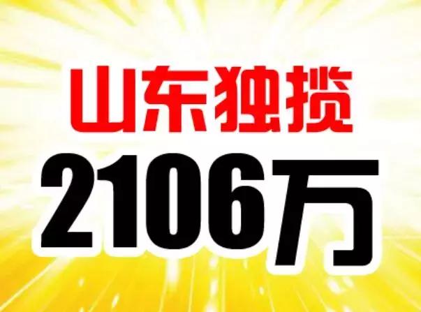 777788888新澳门开奖,关于新澳门开奖的探讨与警示——一个关于违法犯罪问题的探讨