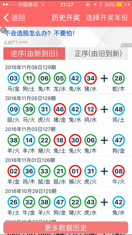 2024新奥正版资料大全免费提供,2024新奥正版资料大全——免费提供，助力您的成功之路