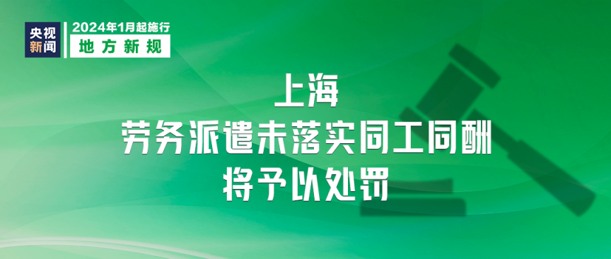 2024澳门精选免费资料,关于澳门免费资料的探讨与警示——警惕违法犯罪风险