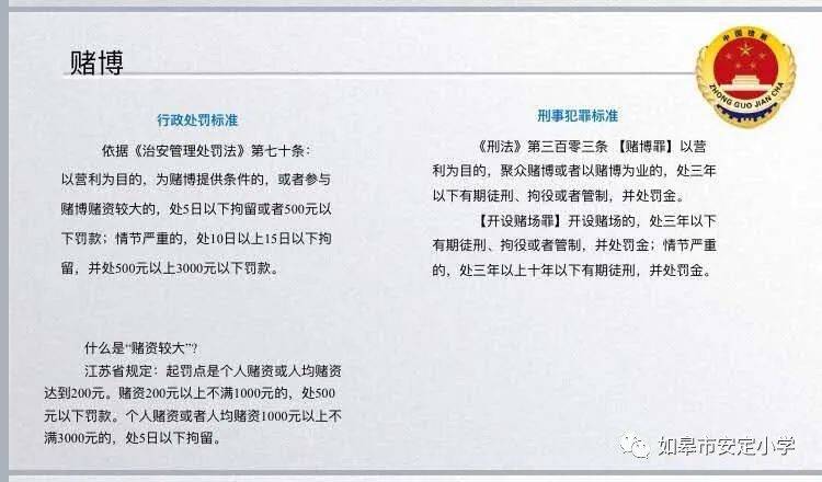 626969澳彩资料大全24期,关于澳彩资料大全的警示，警惕违法犯罪风险