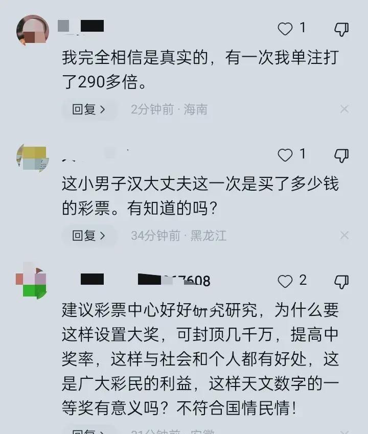 2024澳门开奖历史记录结果查询,澳门彩票开奖历史记录结果查询，追溯与探索（XXXX年展望）