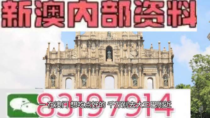 2024澳门天天六开好彩,关于澳门博彩业的发展与未来展望，警惕非法赌博行为的重要性