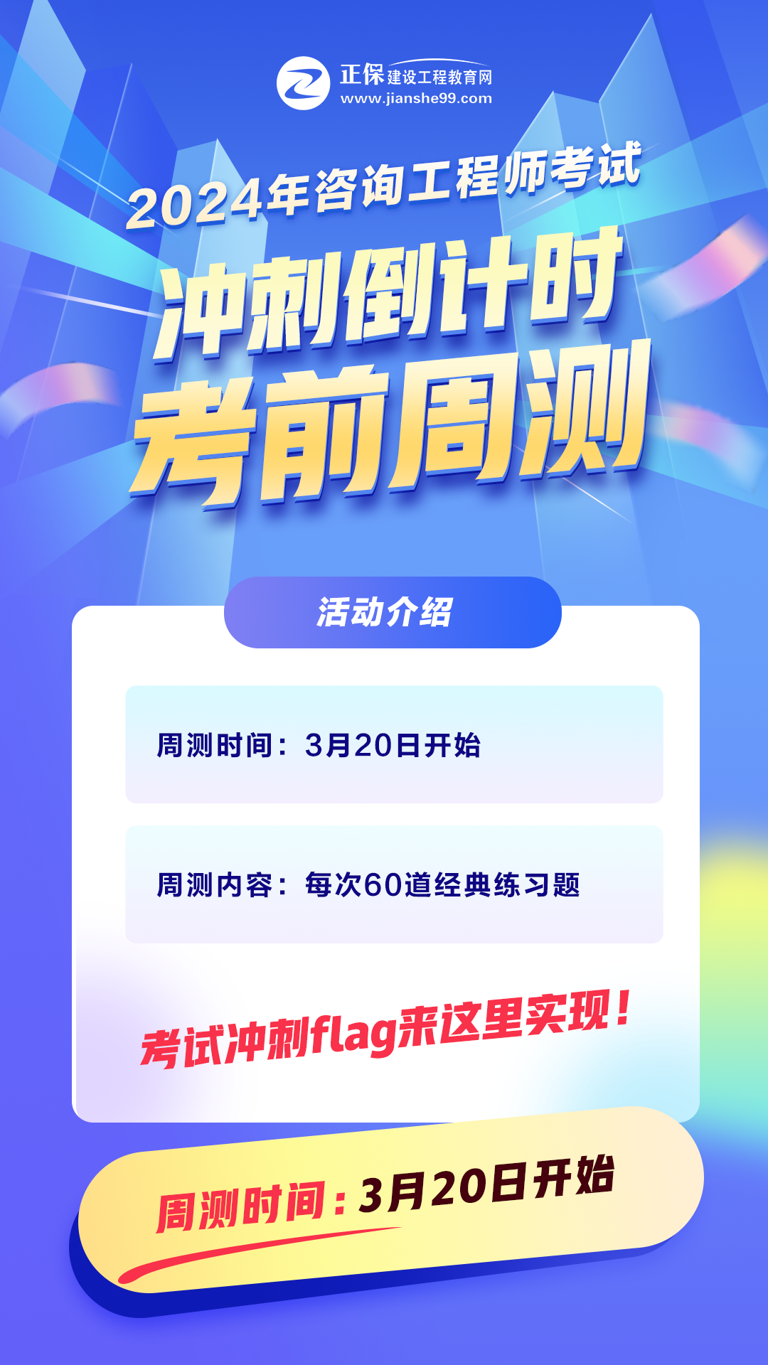 2024年正版资料免费大全挂牌,迎接未来教育，2024年正版资料免费大全挂牌