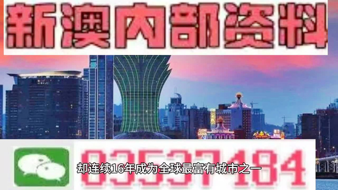 新澳门2024年正版免费公开,关于新澳门2024年正版免费公开的相关探讨——一个违法犯罪问题的深度解析