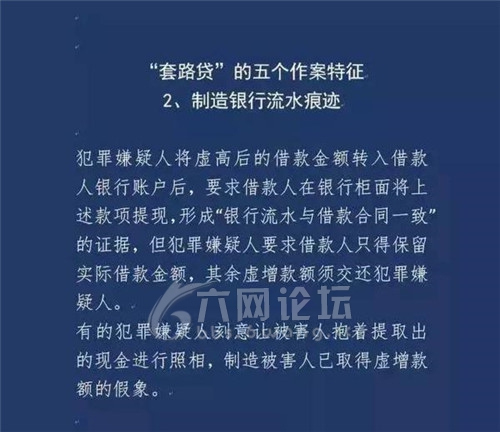 澳门濠江论坛79456,澳门濠江论坛，警惕违法犯罪行为的滋生与蔓延