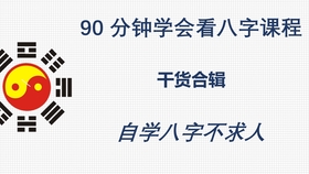 刘伯温四码八肖八码凤凰视频,刘伯温四码八肖八码凤凰视频——警惕背后的违法犯罪风险