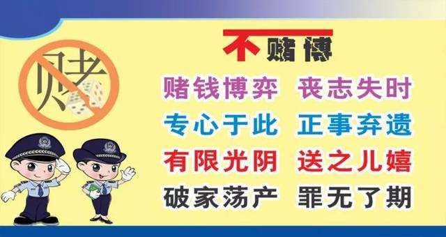 正常进4949天下彩网站,关于进入彩票网站的风险警示，远离非法赌博，珍惜美好生活