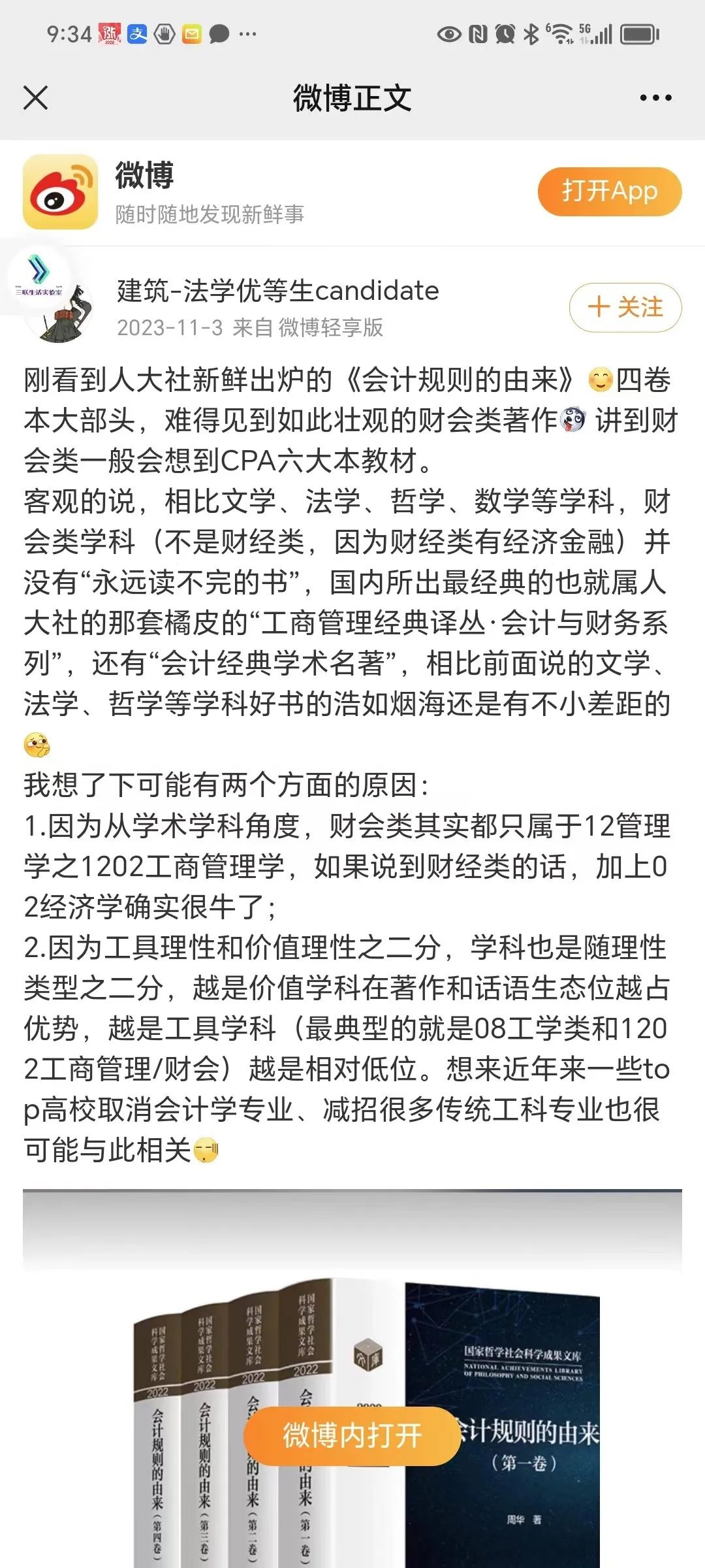 澳门正版资料大全资料贫无担石,澳门正版资料大全与贫无担石，揭示背后的违法犯罪问题