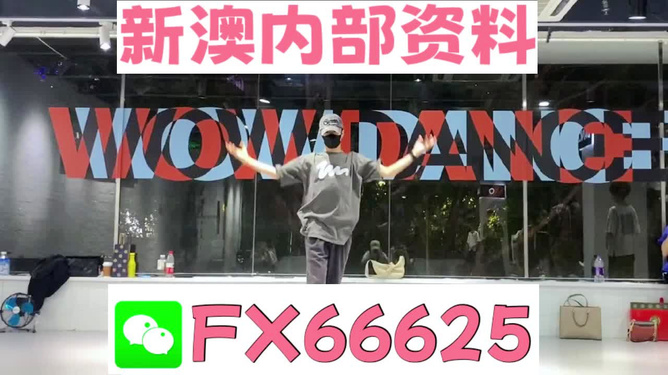 62827澳彩资料2024年最新版,警惕虚假博彩资料，远离违法犯罪风险——关于澳彩资料2024年最新版真相的探讨