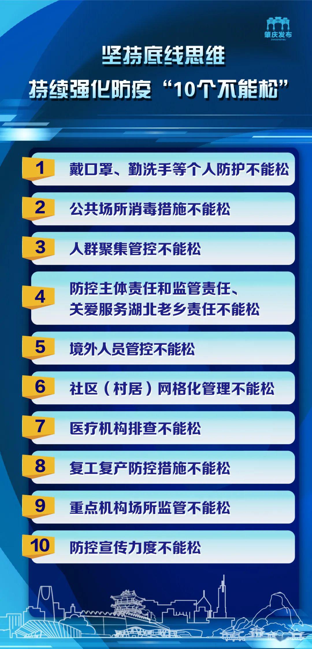 广东八二站资料大全正版官网,广东八二站资料大全正版官网，揭示违法犯罪问题的重要性与必要性