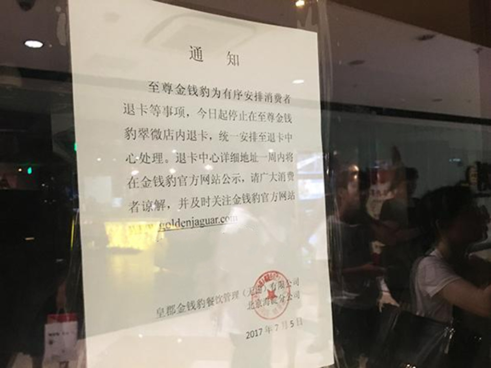 新奥门天天免费资料大全,新澳门天天免费资料大全背后的法律问题