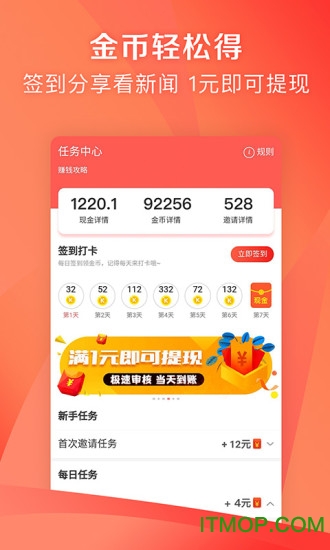 7777788888王中王凤凰网,凤凰网瞩目焦点，王中王与数字传奇7777788888