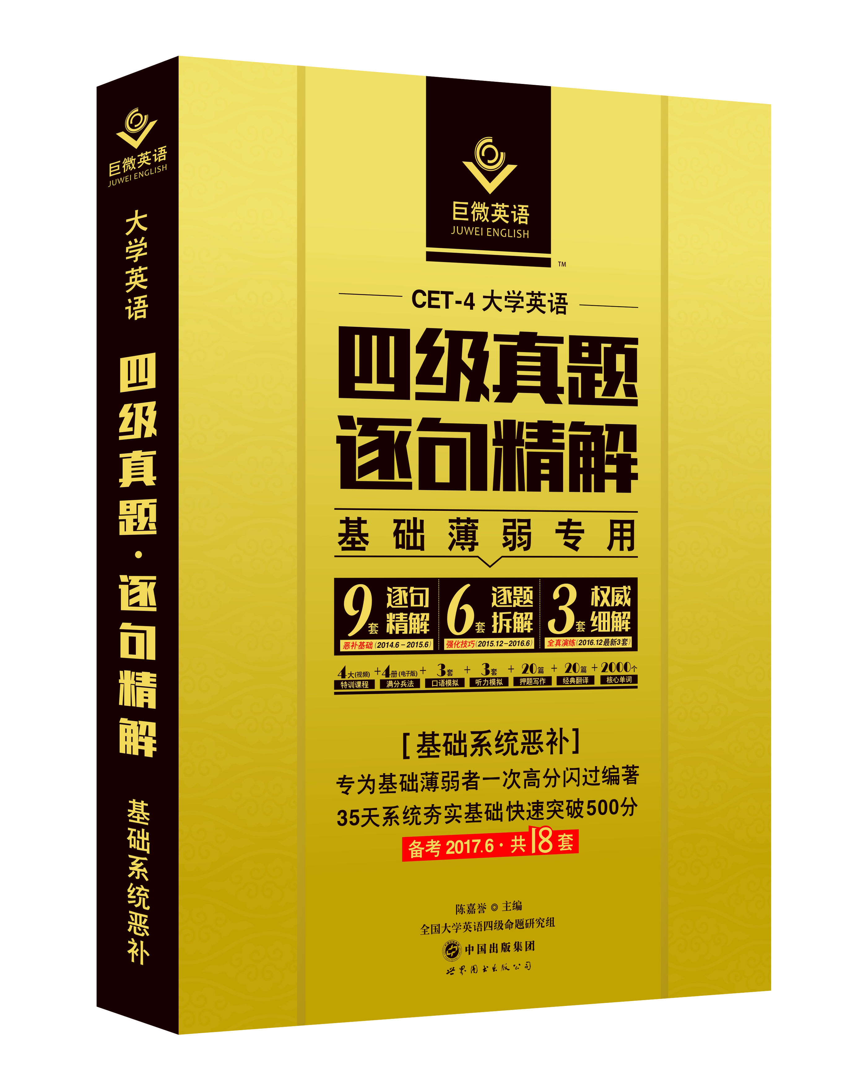 澳门一肖中100%期期准47神枪,澳门一肖中100%期期准47神枪——揭示犯罪背后的真相与警示社会