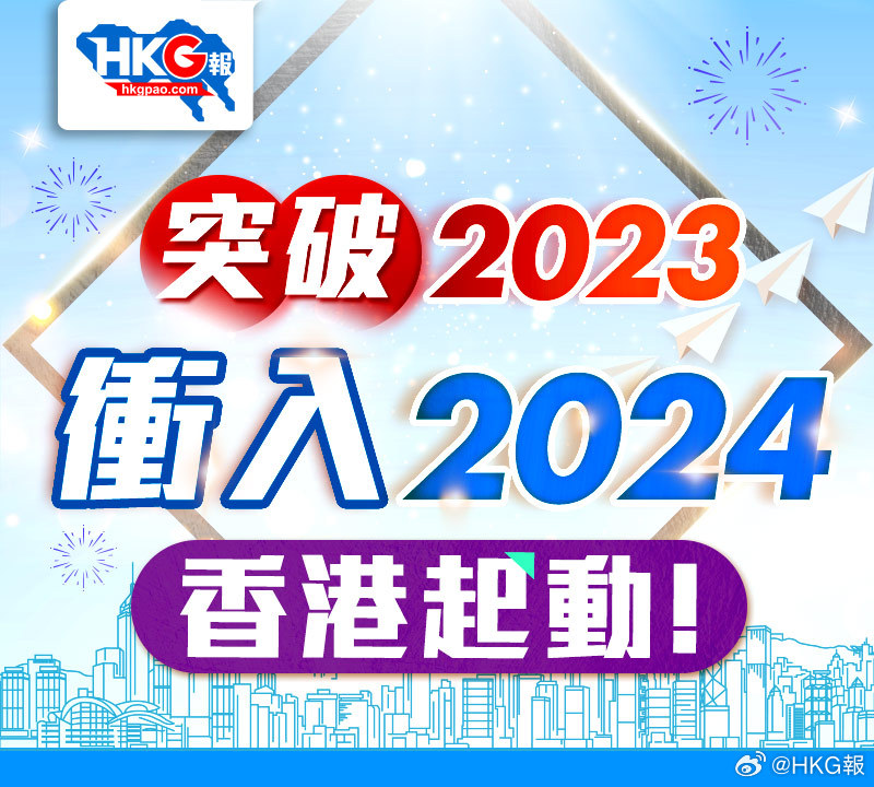 六和彩开码资料2024澳门,关于六和彩开码资料与澳门博彩业，一个深入剖析的探讨