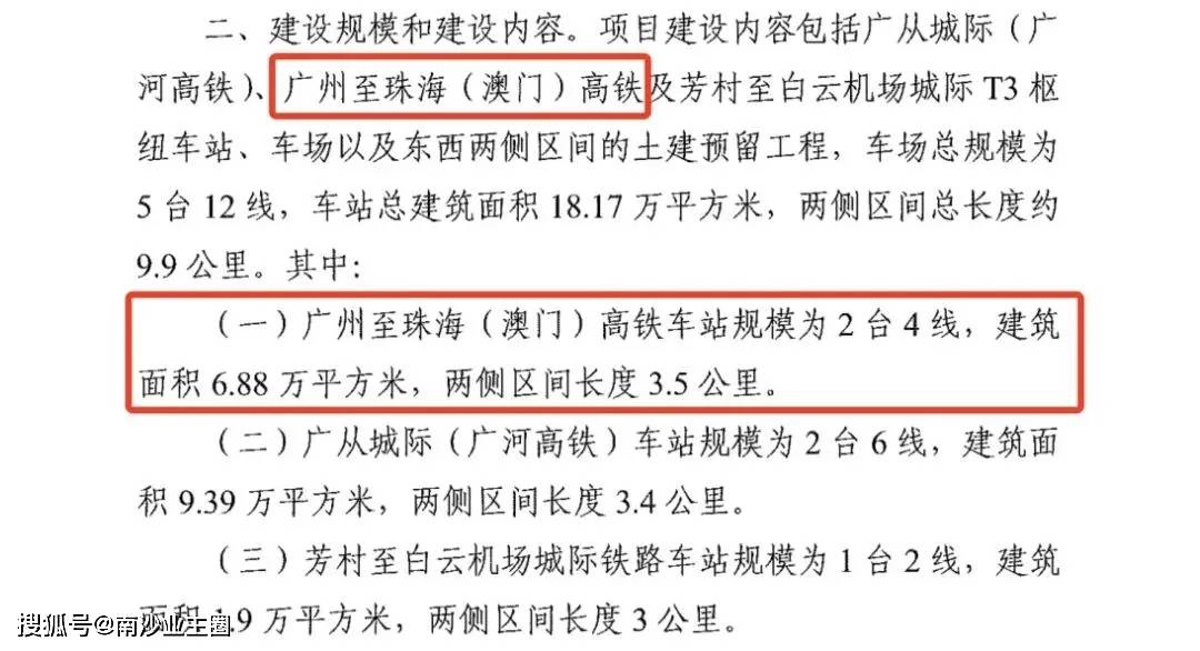 新奥门天天开奖资料大全,新澳门天天开奖资料大全与违法犯罪问题