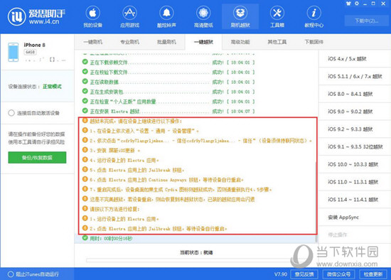 新澳精准资料免费提供网站,关于新澳精准资料免费提供网站，犯罪行为的警示与探讨