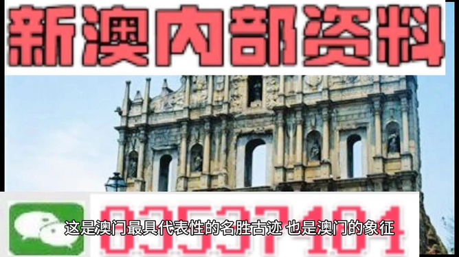 2024新澳门正版资料查询,新澳门正版资料查询的合法性探讨——警惕违法犯罪风险