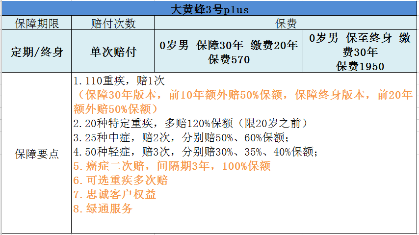 澳门王中王100%正确答案最新章节,澳门王中王100%正确答案最新章节揭秘