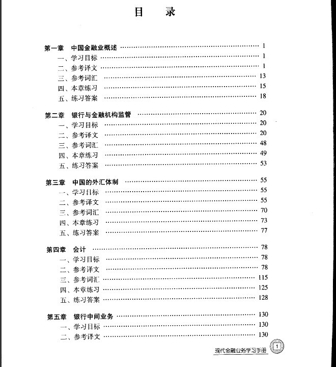 正版资料免费资料大全怎么买,正版资料与免费资料大全的购买指南