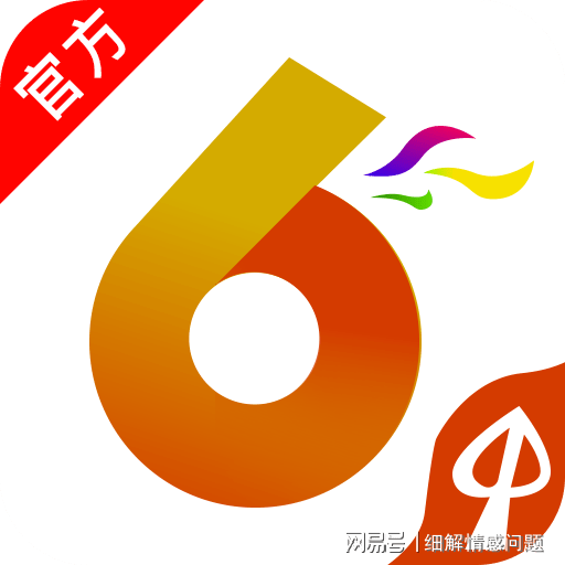 管家婆2024精准资料大全,关于管家婆2024精准资料大全的全面解析