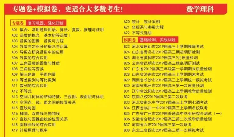 新奥好彩免费资料大全,新奥好彩免费资料大全与违法犯罪问题