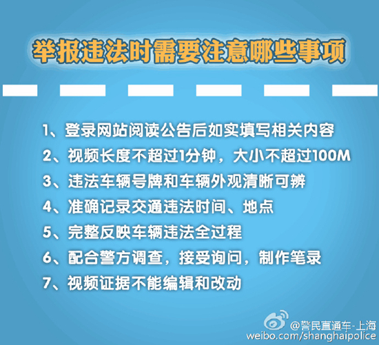 新澳门内部资料精准大全,新澳门内部资料精准大全——揭示违法犯罪问题的重要性