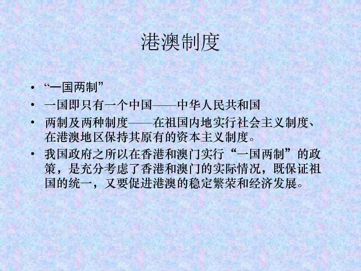 澳门正版资料大全免费歇后语下载,澳门正版资料大全与犯罪行为的探讨