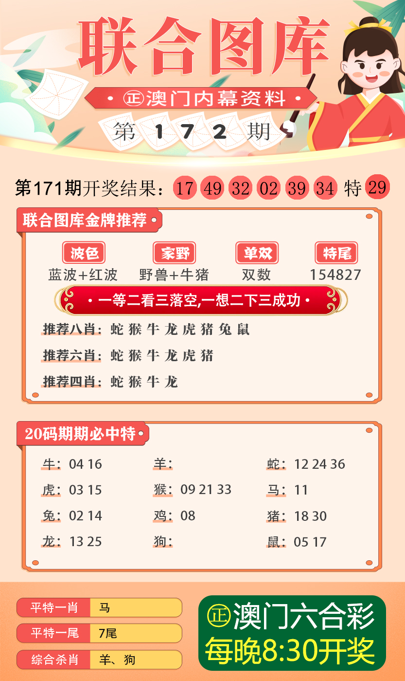 2024新澳三期必出一肖68期,关于新澳三期必出一肖与违法犯罪问题的探讨