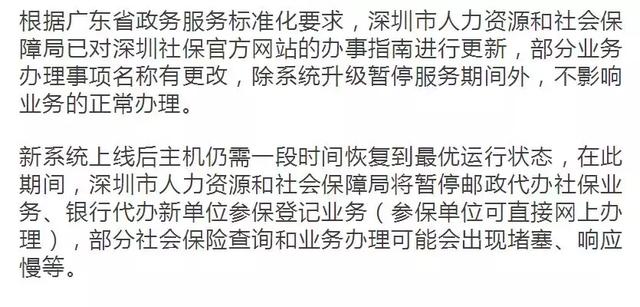 页面自动升级紧急访问通知...,页面自动升级紧急访问通知，保障用户体验与数据安全的重要措施