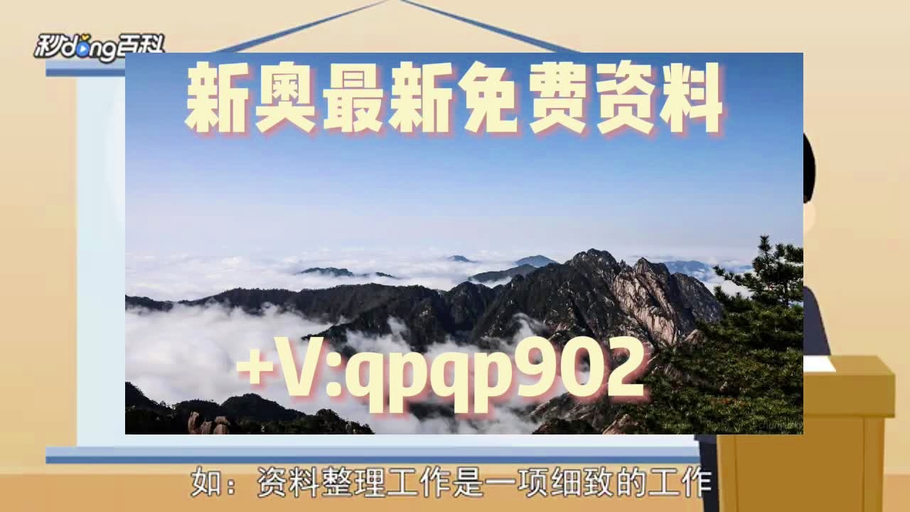 4949免费正版资料大全,探索4949免费正版资料大全，一站式资源宝库