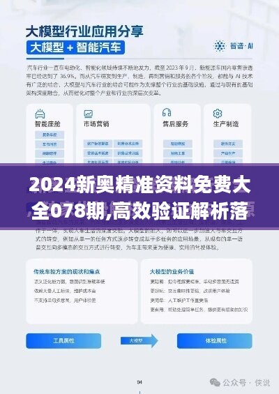 新澳2024年免资料费,新澳2024年免资料费，开启全新金融体验时代