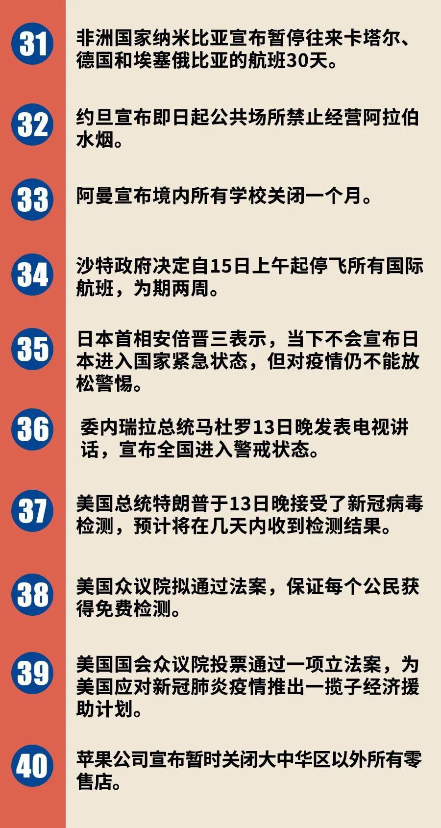 新澳门六开奖结果记录,警惕新澳门六开奖结果记录的潜在风险——揭露赌博背后的犯罪问题