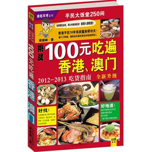 澳门王中王100%期期中,澳门王中王100%期期中——揭示犯罪真相与警示社会