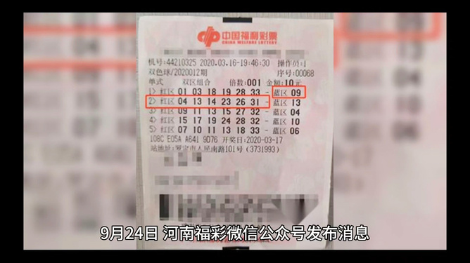 娱乐 第13页