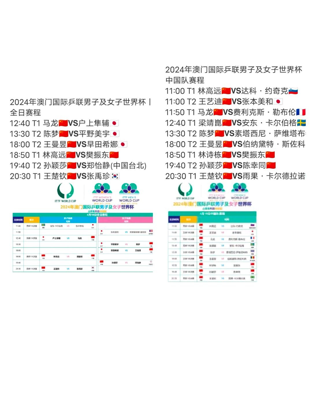 2024澳门买马最准网站,关于澳门买马最准网站的探讨——警惕违法犯罪风险