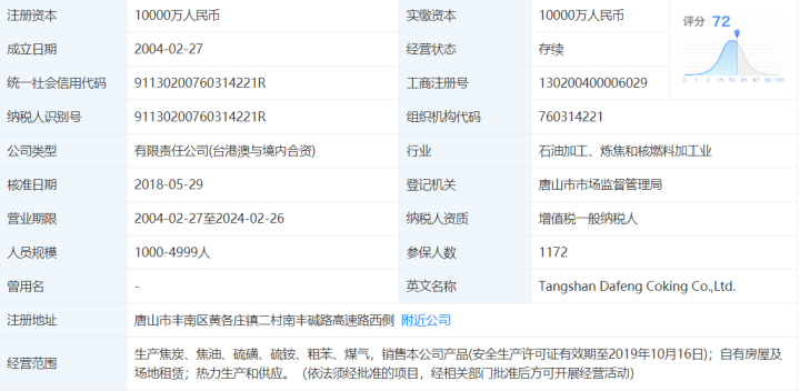 澳彩正版资料长期免费公开吗,澳彩正版资料长期免费公开吗？探究其背后的真相与可能性