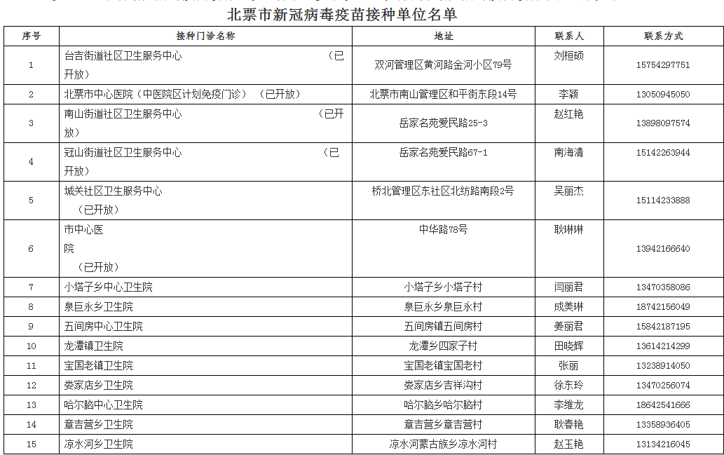 新澳门最准一肖,警惕新澳门最准一肖的潜在风险与犯罪问题